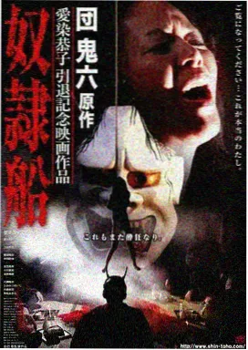 潮汐时刻表卡带封面